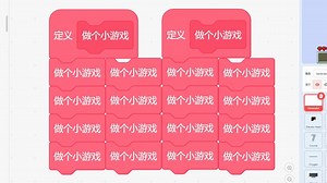 少儿编程，一学就会