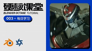 Octane渲染内核详解