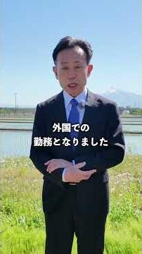 【五所川原】千葉広久｜世界を見てきたからこそ