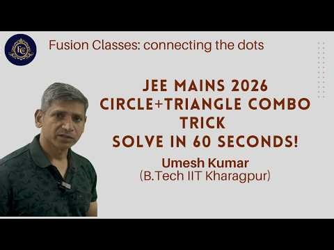 Only Top 1% Can Solve This! 🧠 JEE Mains 2026 Geometry Question