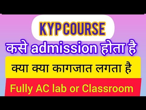 KYP COURSE FULL AC LAB or Classroom