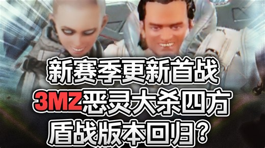 狼队踩头GenG？ 3MZ恶灵表现惊艳 新汗洛王朝 盾战率上升【ALGS训练赛/滋崩ob解说】