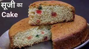 5.8K views · 48 reactions | Eggless Rava Cake Recipe | Suji ka Cake | Semolina Cake Recipe Without Oven | AashisKitchen | Aashi's Kitchen | Facebook