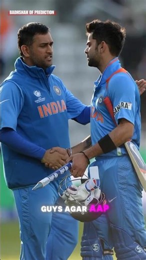 Virat Kohli And Ms Dhoni Freindship Challenge | Badhshah Of Prediction