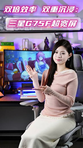 三星（SAMSUNG）40英寸 G75F 4K带鱼屏 180Hz HVA 1000R曲面 HDR600 超薄 玄龙骑士 电竞显示器 LS40FG756ECX