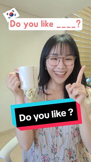 Learning Korean: Do You Like Coffee? ☕️😚
