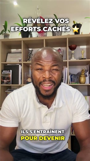 Ce que personne ne voit