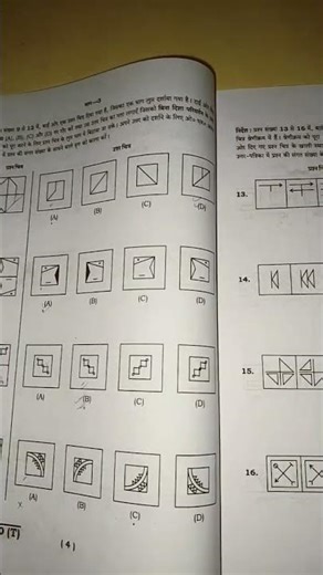 Jnv exam 2025 Question Paper #jnvst #shorts #jnv