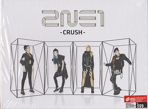 2NE1 - Crush