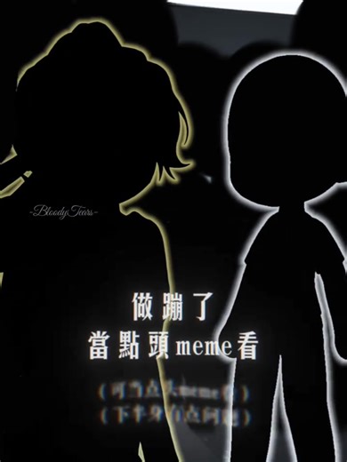 #huyenvututuong #douyin抖音
