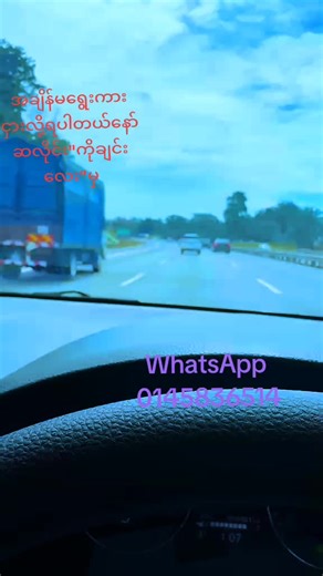 Affordable Car Rentals in Myanmar