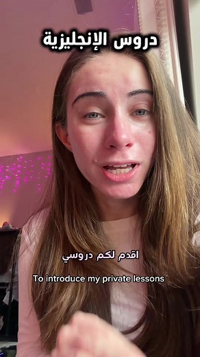 So excited to announce my English lessons! I hope to see you in class. Link to register: https://calendly.com/kimrox21/1hr?month=2026-01 #languagelearning #arabic #learnenglish #عرب #عربي