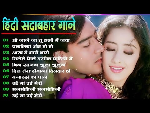 Hindi Sadabahar Songs 💖 | Evergreen Golden Hits | 90’s Romantic Collection | R.n