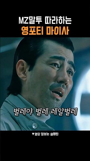 태구에게 비밀 알려주는 마이사