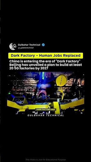 Dark, Empty Factories, Always Working | China & 5G Team Up for 20 Smart Plants 🔥🤯