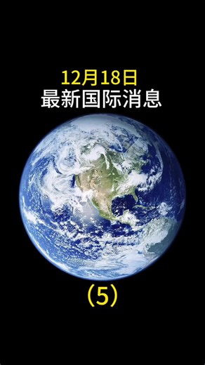 Exploring Global Affairs and Major Power Dynamics