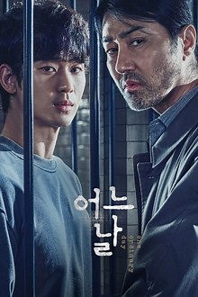 Ver dorama One Ordinary Day online sub español HD ► Doramasflix