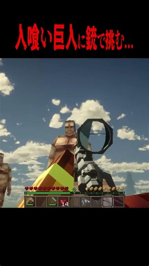 The terrifying reality of a man-eating giant on an island: What happens when you challenge it wit...