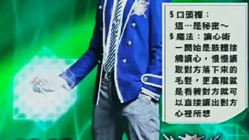 视频: 萌学园第七季