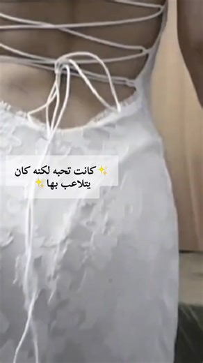 #chai #لورا #wattpad #روايات_واتباد #dancewithpubgm #story #fyp #viral #روايات #memory