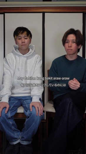 Bakit Araw-Araw Ini-upload ang Parehong Kanta?