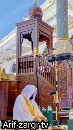 Dar e Nabi Par Jo Umar Beety|Ne Beautful Naat|Arif zargr tv|