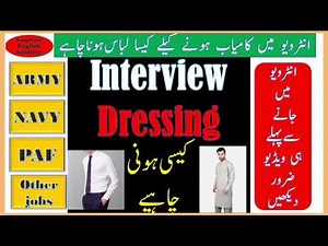 What is best dressing for interview? Interview dressing for PAF, army, navy, police, ASF interview