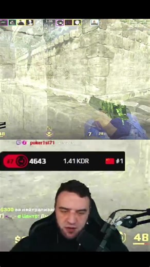 Он не так хотел сказать! ТГК:@predatorgg #Predatorcc #cs #cs2 #csgo #кс #кс2 #ксго #csgomoments