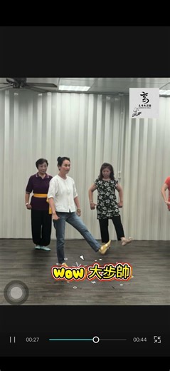 2026高雄歌劇團 身段1