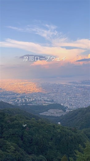 大風で怖かったけど、摩耶ロープウェイの絶景 #timelapse #タイムラプス