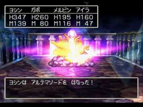 ドラゴンクエスト７ 必殺アルテマソードダブル 実況 ９８