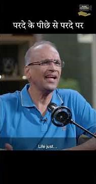 Aamir Khan on How His Father Shaped His Journey into Films | Game Changers with Komal Nahta