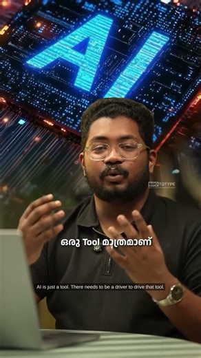 AI Assisted Coding ചെയ്യണമെങ്കിൽ ആദ്യം ഈ Basics അറിയണം🤷‍♂️