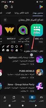 How to Properly Download the X App (Formerly Twitter) on iPhone and Android