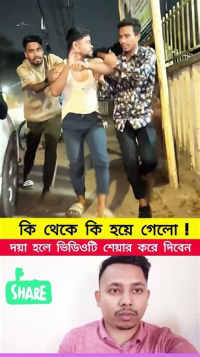 #viral #funny #trendingshorts #youtubeshorts #youtuber #lifeisbutadream #lifestyle #artist #art