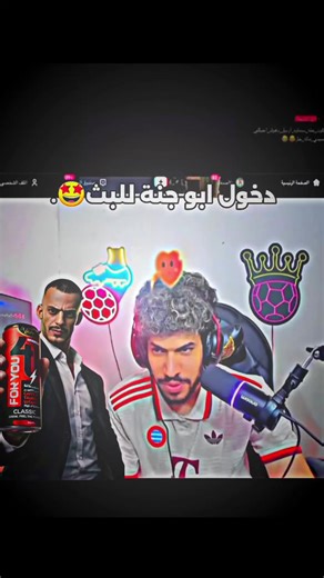فودي بيس: تصميمات احترافية بـ لايت موشن