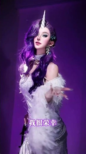 Rarity Makeup Inspiration Welcome to my fash#rarity #makeup #tutorial #mlp #cosplay