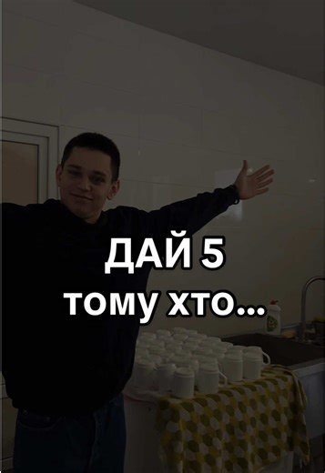 Reverse weekend закінчився, а тренди продовжуються 🤭 Зовсім скоро зустрінемося з вами в reverse camp😍 Хто чекає? Дайте реакцію❤️‍🔥 Наш інстаграм: reverse_2019