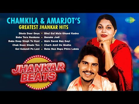 Chamkila & Amarjots Greatest Jhankar Hits | Dhola Door Geya | Baba Tera Nankana | Banake Jodi
