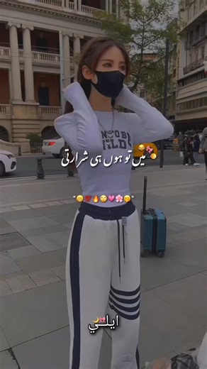 Aww kna..🤭😂💗😜👀. . . . . . .. . . #funnyvideo #Ellie #fypシ゚ #tiktokellie #viralvideo #growmyaccount #Fypppppppppppppppp #Ellie_Attitudevideo