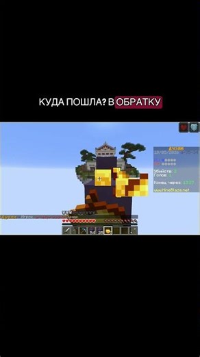 #minecraft #minecraftshorts #minecraftminigames #friend