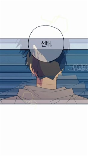 BL Manhwa Recommendations