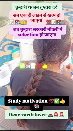 uppolicebharti #exampreparation #pw #reels # #physice #physics # #motivation #pw #study #reels #virl