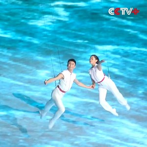 74K views · 2.5K reactions | The 3D twin-wire-guided technology will be used for the first time at the opening ceremony of the Hangzhou Asian Games on Saturday, with magnificent surges of the Qiantang River tidal bore as the background against which two dancers are performing in the air. https://www.cctvplus.com/news/20230923/8343613.shtml#!language=1 | CCTV+ | Facebook