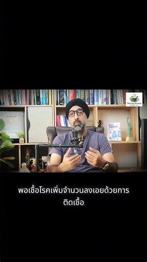 ทำไมต้องรีบระบายเลือด อันตรายถึงขั้นติดเชื้อ