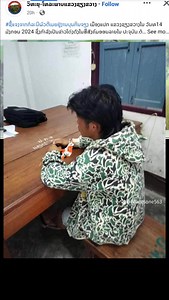 #ຊື້ແຈງຈາກກໍລະນີຜົວຕີເມຍຢູ່ງານບຸນກິນຈຽງ ເມືອງແປກ ແຂວງຊຽງຂວາງໃນ ວັນທ14 ມັງກອນ 2024 ຊຶ່ງກໍາລັງເປັນຂ່າວໂດ່ງດັງໃນສື່ສັງຄົມອອນລາຍໃນ ປະຈຸບັນ.ຕໍ່ກັບເຫດການທີ່ເກີດຂຶ້ນໄດ້ເຮັດໃຫ້ສັງຄົມຄອມເມັ້ນຕ່າງໆນາໆ, ຕໍ່ກັບ ບັນຫາດັ່ງກ່າວທາງຄະນະຮັບຜິດຊອບຈັດງານບຸນກິນຈຽງ ແລະ ເຈົ້າໜ້າທີ່ກໍ່ບໍ່ໄດ້ນຶ່ງ ນອນໃຈ ເຊິ່ງໄດ້ຊອກຫາຂໍ້ມູນ ສາເຫດ ແລະ ແຮງຈູງໃຈໃນການກໍ່ເຫດການດັ່ງກ່າວ. ຕໍ່ກັບເຫດການທີ່ເກີດຂຶ້ນທາງຄະນະຮັບຜິດຊອບ ພ້ອມດ້ວຍເຈົ້າໜ້າທີ່ກ່ຽວຂ້ອງໄດ້ ຊີ້ແຈງລາຍວະອຽດໃຫ້ຮູ້ວ່າ: #ພາບ-ຂ່າວ ນັກຂ່າວ ພະເເນກ ຖວທ ແຂວງຊຽງຂວາງ | I Box