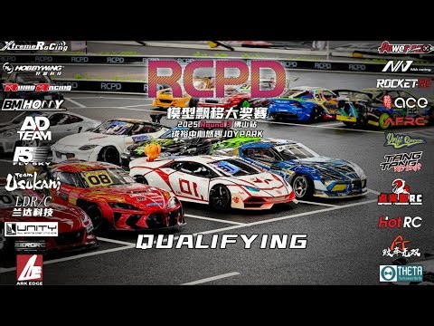 R C P D 2025 Round3 十车单走回放
