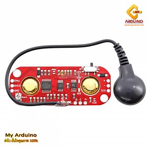 MyoWare Muscle Sensor เซ็นเซอร์ตรวจจับกล้ามเนื้อ EMG