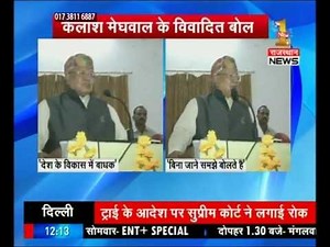 Meghwal questions IAS lobby