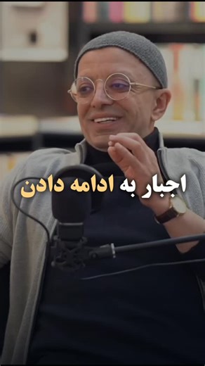 ‎ᴅᴇʟʟ ᴛʜᴇʀᴀᴘʜʏ | دل تراپــــی‎ on Instagram‎: "| مجله دل‌تراپی ❥ ما هیچ وقت از پا درنمیایم و ادامه میدیم 👍 🫀FLW:@deltheraphy 🫀FLW:@deltheraphy دانلود ویدئو از طریق کانال تلگرام(لینک در بیو) کد ویدئو: ١٠٢۶ ....................................................................... Download video from telegram channel link The link is available in the bio Video code: 1026 #امید #ناامیدی"‎